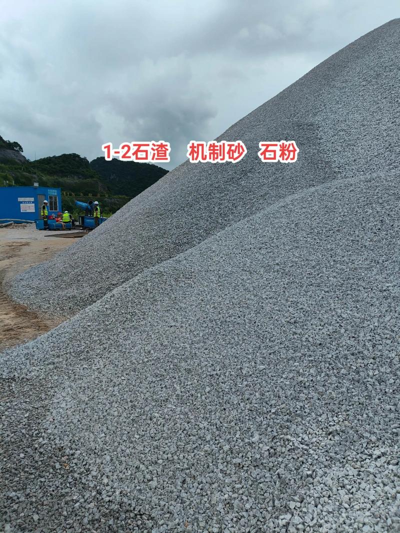 石子价格