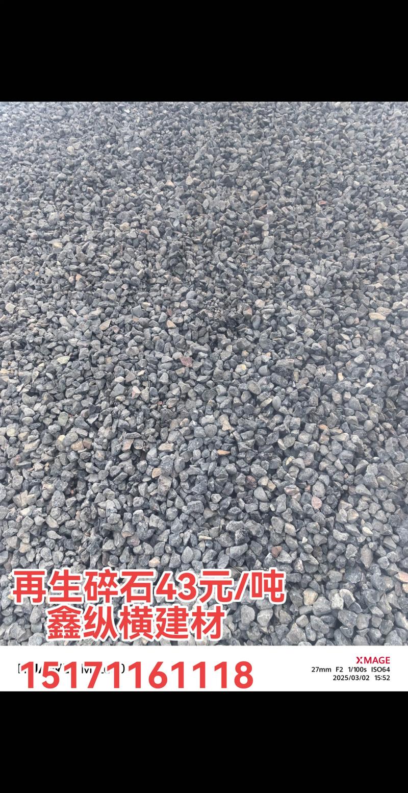 洞察江阴砂石的最新发展状况
